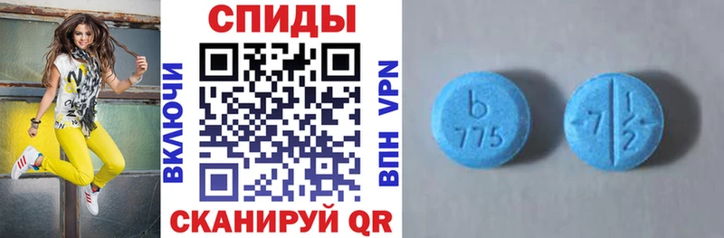 Амфетамин 97% Москва