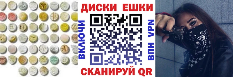 Ecstasy круглые  Москва 