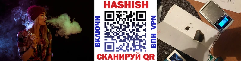 ГАШ hashish  дарнет шоп  Москва 