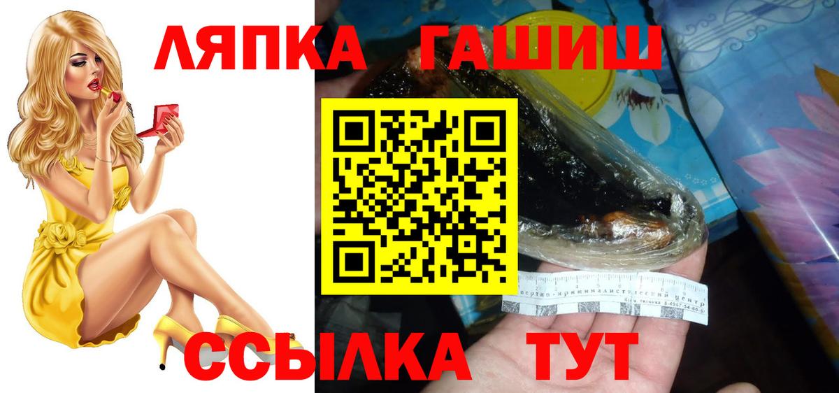 ГАШИШ индика сатива  Вход с VPN  Москва  ГАШ  ГАШ Premium 
