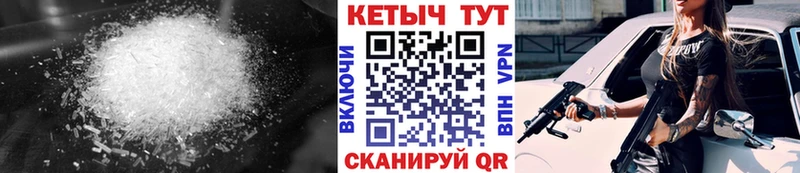 Кетамин VHQ Москва