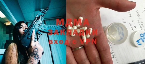 марихуана Горняк