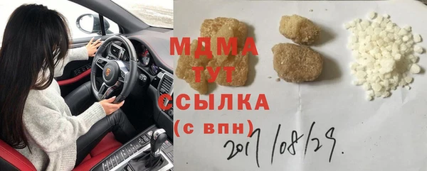 марихуана Горняк