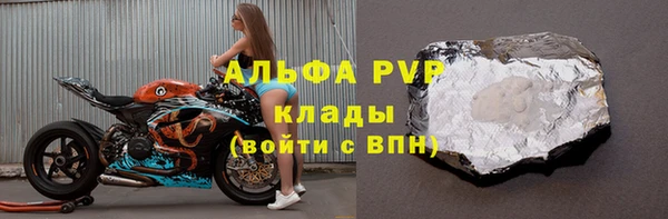 стафф Горнозаводск
