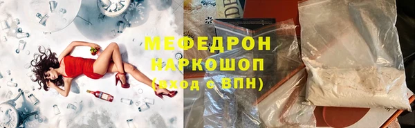 марихуана Горняк