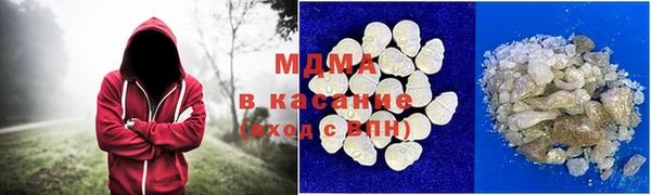 стафф Горнозаводск