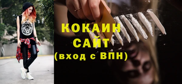 стафф Горнозаводск