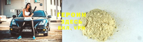 jwh Горно-Алтайск