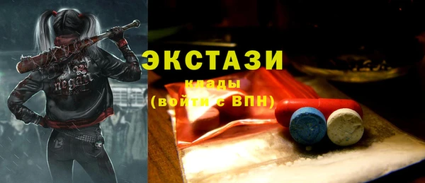 стафф Горнозаводск
