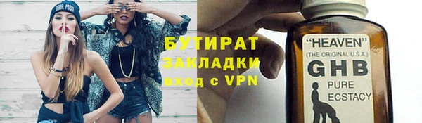 марихуана Горняк