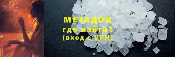 марихуана Горняк