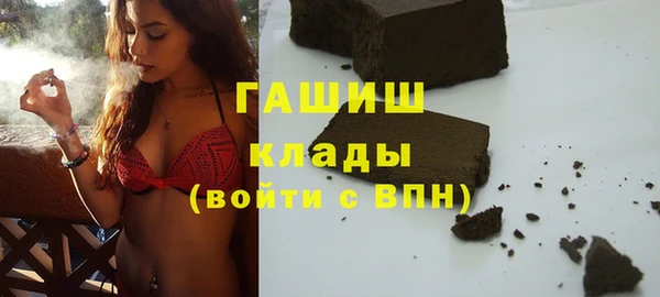 стафф Горнозаводск