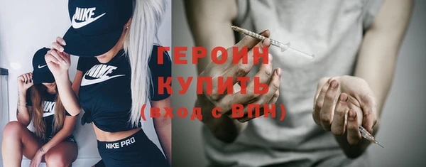 марихуана Горняк