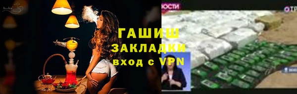 стафф Горнозаводск