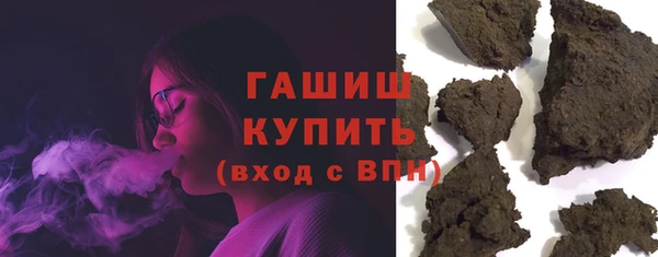 стафф Горнозаводск