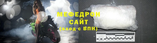 стафф Горнозаводск