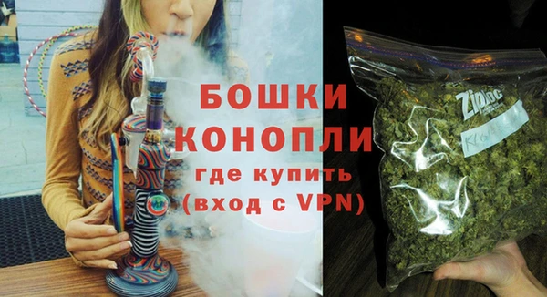 стафф Горнозаводск