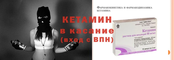 стафф Горнозаводск
