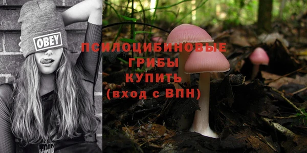 марихуана Горняк
