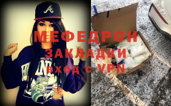 марихуана Горняк