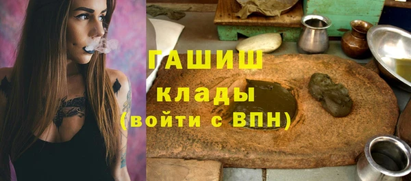 стафф Горнозаводск