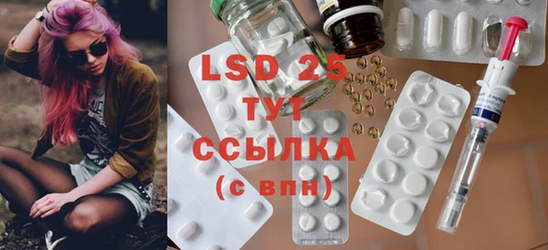 стафф Горнозаводск