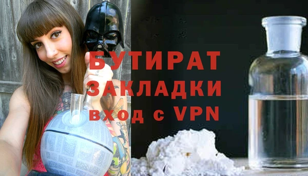 марихуана Горняк