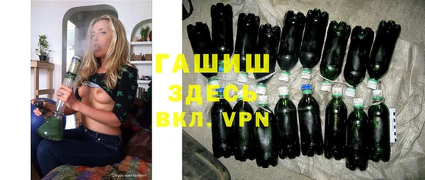 стафф Горнозаводск