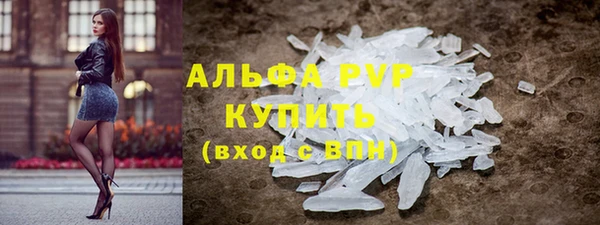 стафф Горнозаводск