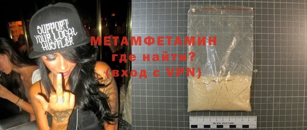 стафф Горнозаводск