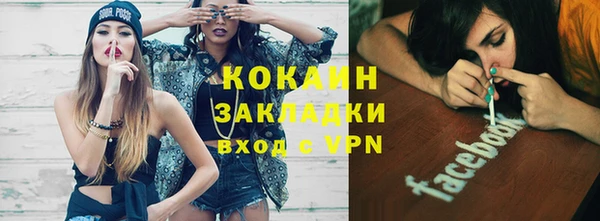 jwh Горно-Алтайск