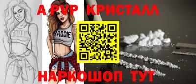 бутик Гагарин