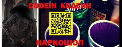 кокаин премиум Когалым