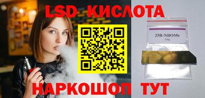 крисы Гай