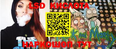 крисы Гай