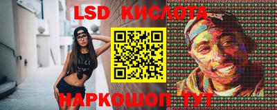 крисы Гай