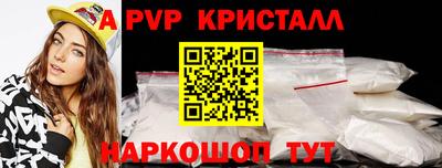 крисы Гай