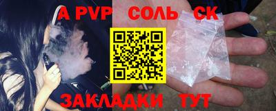 героин Гатчина