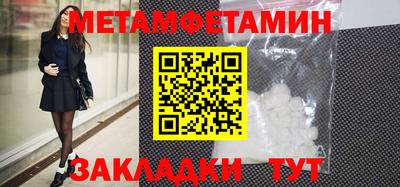 бутик Гагарин