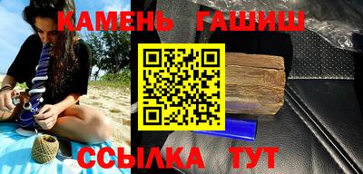 героин Гатчина