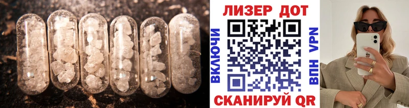 ЛСД экстази кислота  Москва 