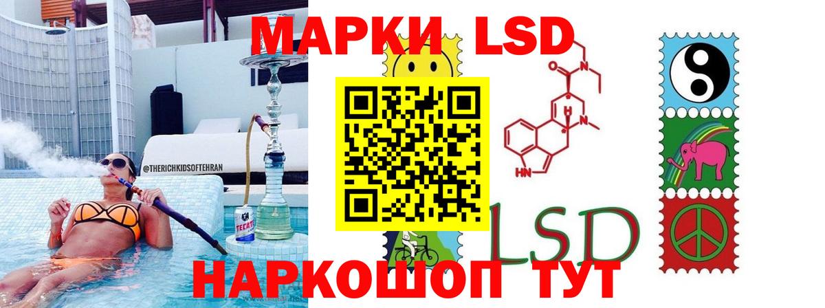 Москва  LSD-25 экстази кислота  KRAKEN   Вход с VPN  Лсд 25 экстази ecstasy 