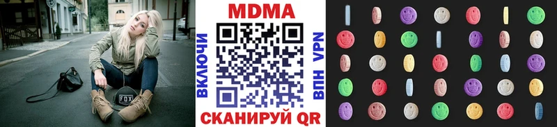 МДМА crystal Москва
