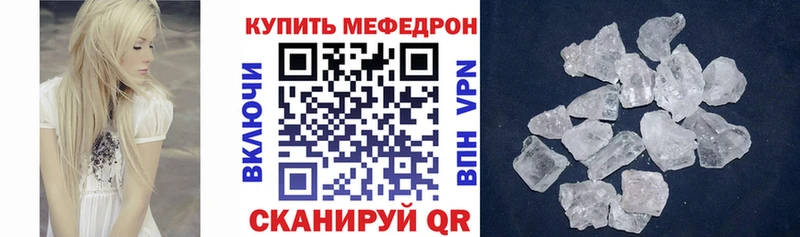 МЯУ-МЯУ mephedrone  ОМГ ОМГ ТОР  Москва 