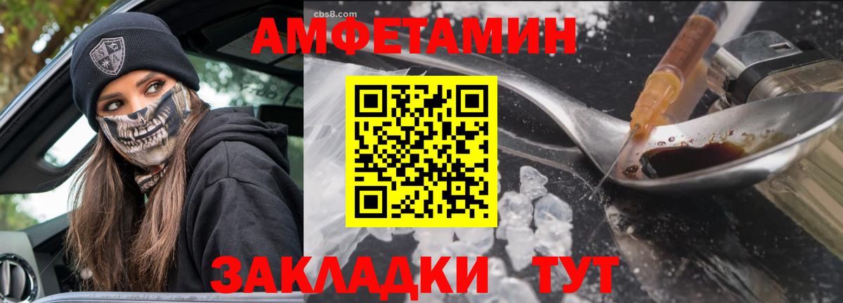 Москва  МЕТАМФЕТАМИН кристалл  Вход с VPN 