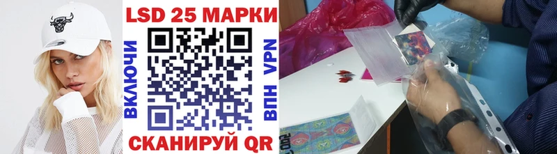 Марки 25I-NBOMe 1500мкг  где продают наркотики  гидра ONION  Москва 