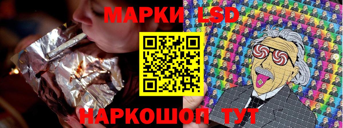Марки NBOMe 1,8мг  Вход с VPN  Москва 