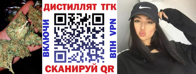 как найти наркотики  даркнет телеграм  Дистиллят ТГК вейп  Москва 