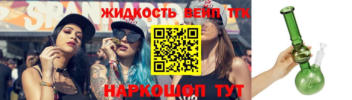 ТГК Wax Москва