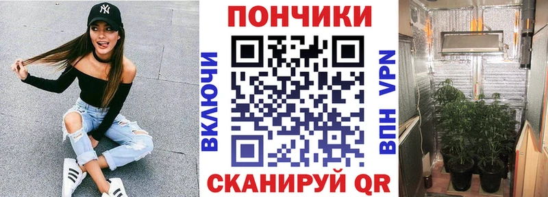 Бошки Шишки White Widow  Москва 
